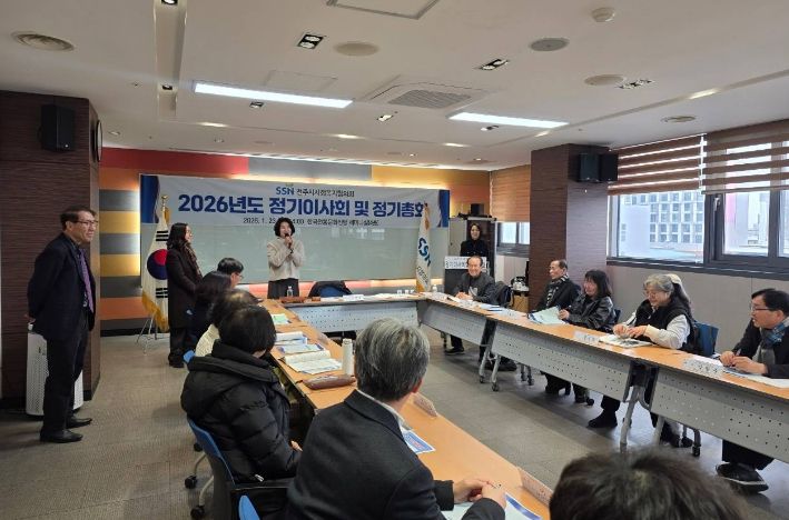 전주시, 민·관 협력으로 촘촘한 복지망 구축