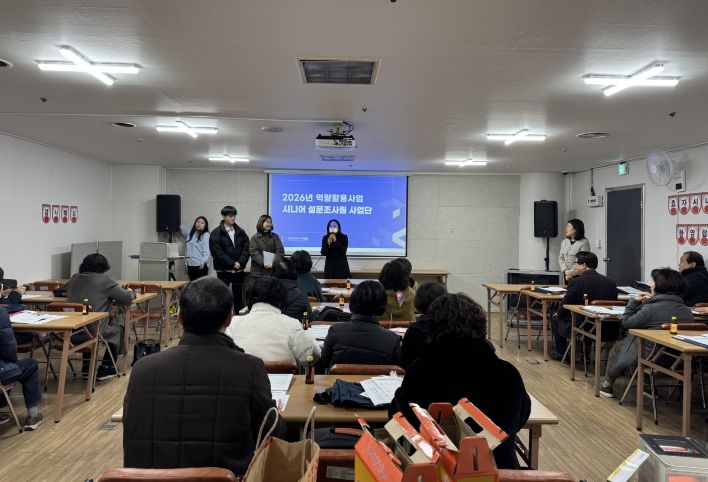 전주시, 맞춤형 기업 지원 위해 산업단지 실태조사 착수