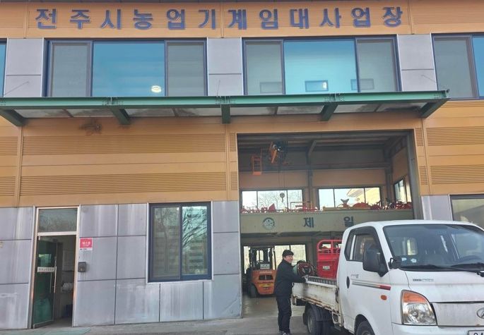 반값 농업기계 임대로 농업인 경영 부담 줄인다!