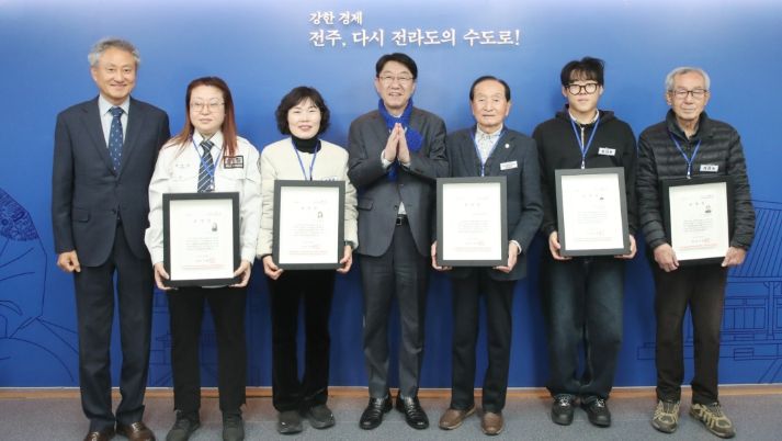 으뜸자원봉사자 6명 시상