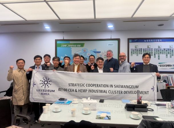 새만금 헴프산업 투자 협의