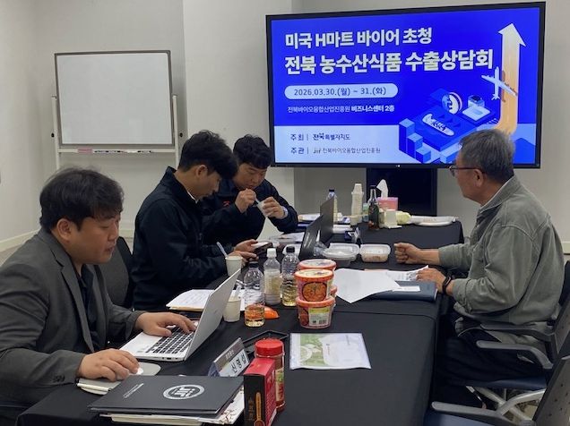 전북 농수산식품, 북미 최대 유통망 ‘H마트’ 타고 미국 시장 영토 넓힌다.