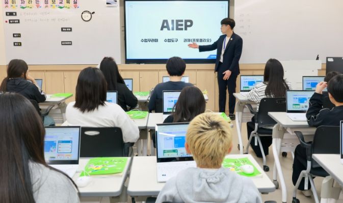 AIEP 시연회