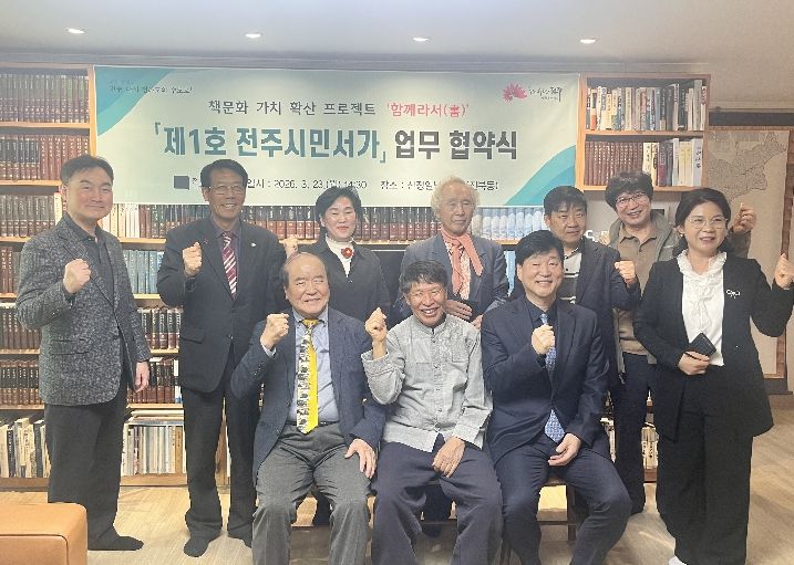 ‘책 한 권에 담긴 나눔의 가치’ 함께라서 프로젝트 순항